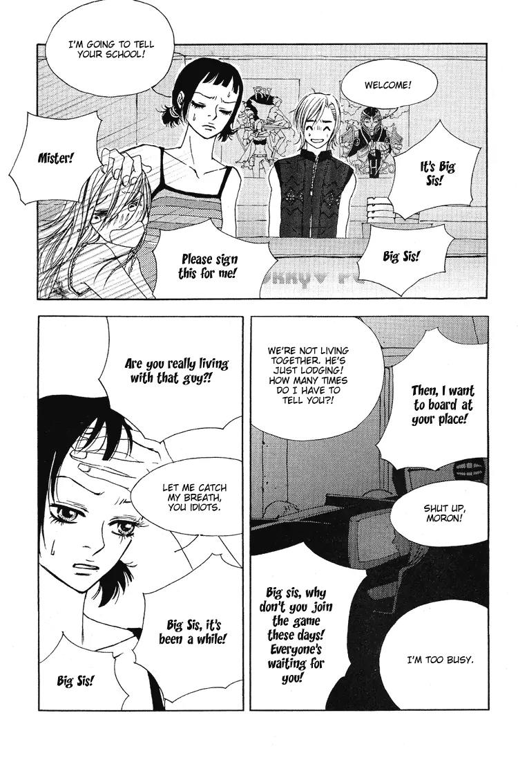 My Mother and the Game-Room Guest Chapter 3 page 7 - Chapter 3