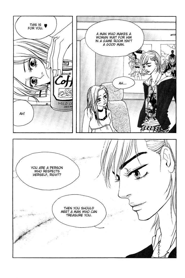 My Mother and the Game-Room Guest Chapter 4 page 23 - Chapter 4