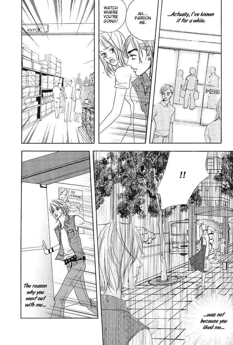 My Mother and the Game-Room Guest Chapter 4 page 3 - Chapter 4