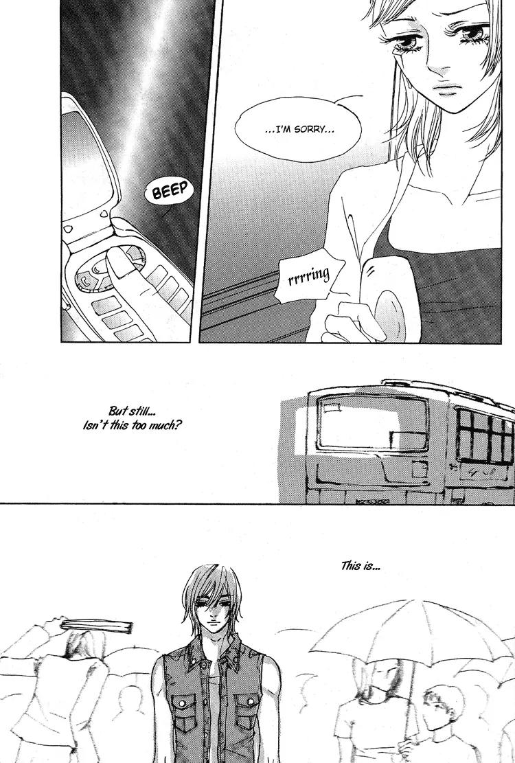 My Mother and the Game-Room Guest Chapter 4 page 5 - Chapter 4