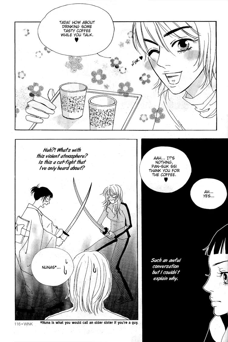 My Mother and the Game-Room Guest Chapter 5 page 11 - Chapter 5