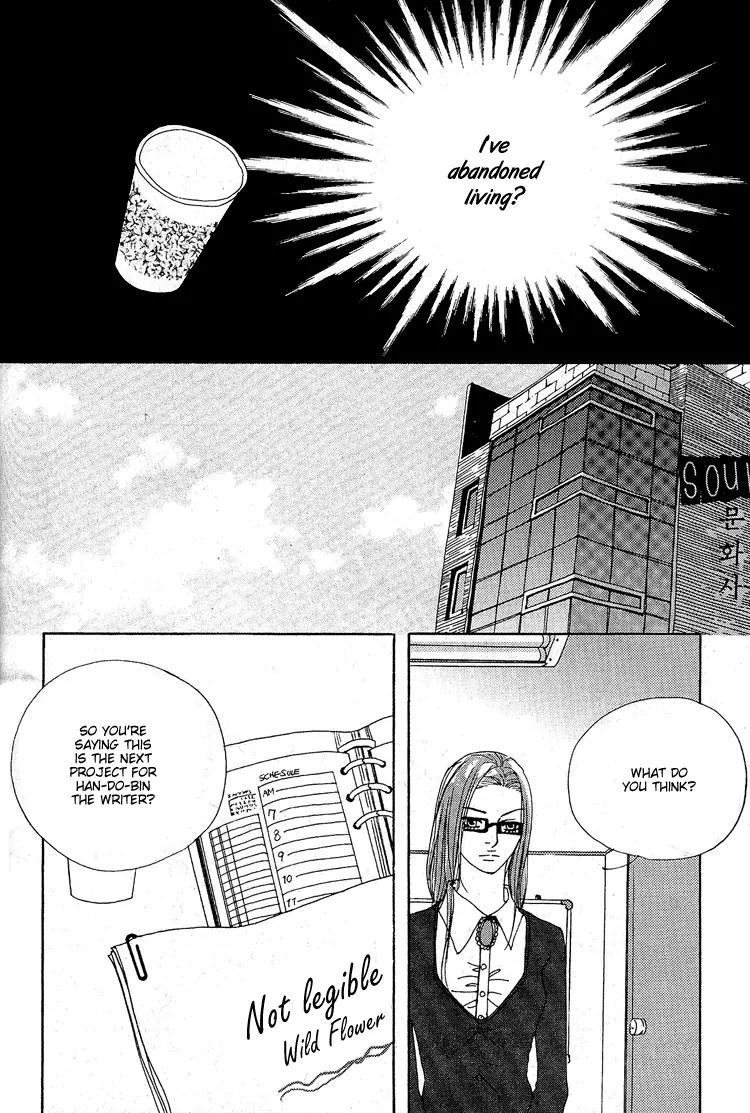 My Mother and the Game-Room Guest Chapter 5 page 12 - Chapter 5