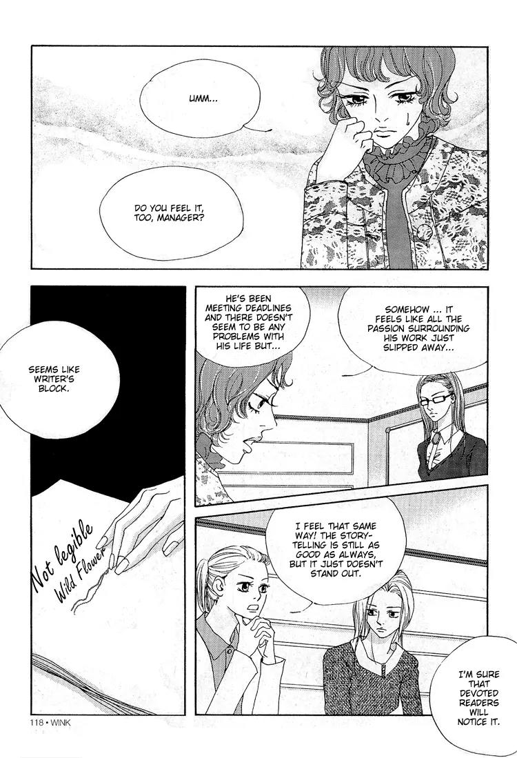 My Mother and the Game-Room Guest Chapter 5 page 13 - Chapter 5