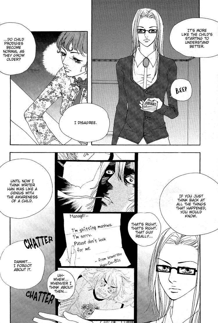 My Mother and the Game-Room Guest Chapter 5 page 14 - Chapter 5