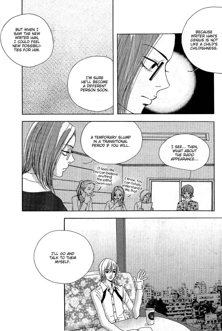 My Mother and the Game-Room Guest Chapter 5 page 15 - Chapter 5