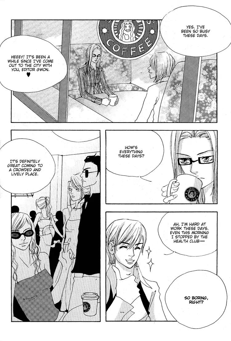 My Mother and the Game-Room Guest Chapter 5 page 16 - Chapter 5