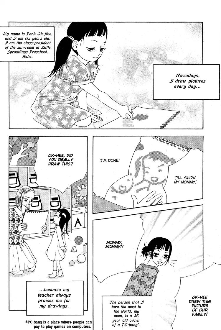 My Mother and the Game-Room Guest Chapter 5 page 2 - Chapter 5
