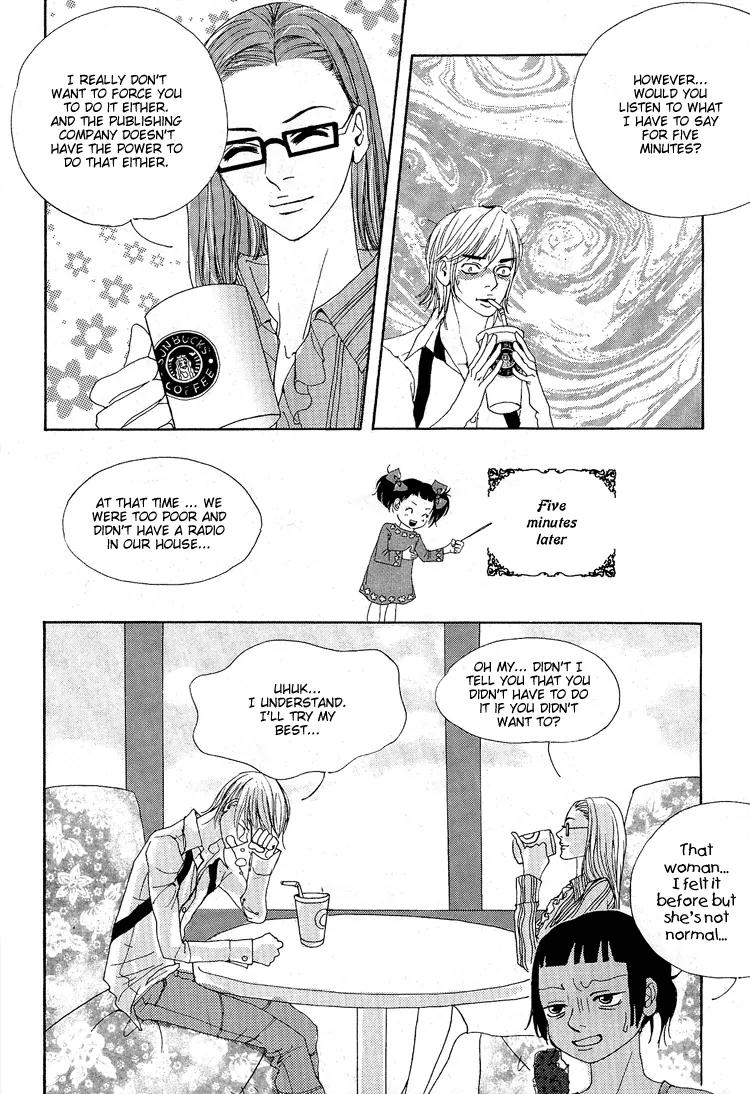 My Mother and the Game-Room Guest Chapter 5 page 22 - Chapter 5