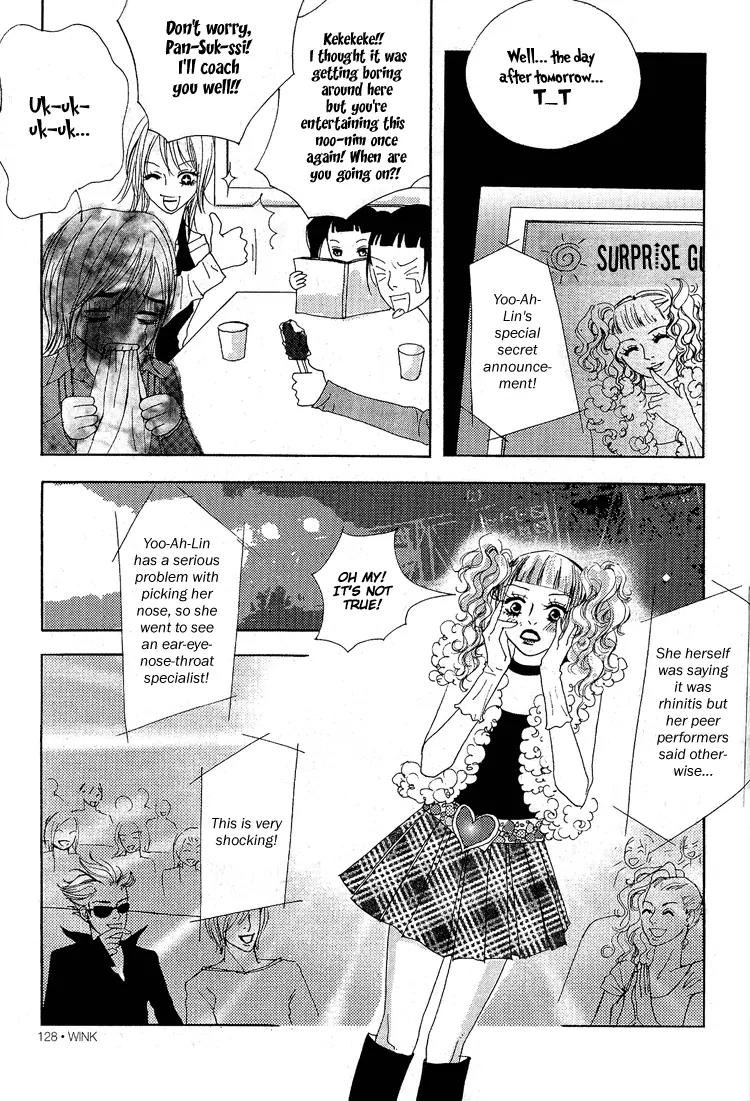 My Mother and the Game-Room Guest Chapter 5 page 23 - Chapter 5