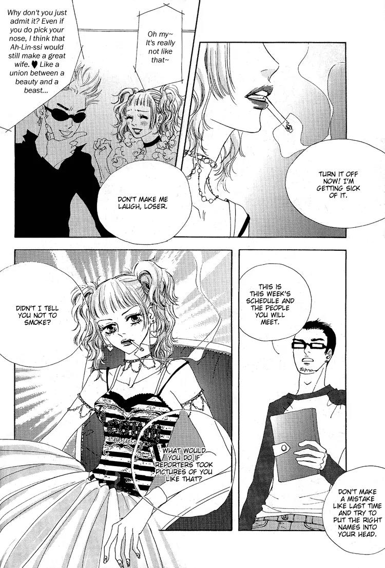 My Mother and the Game-Room Guest Chapter 5 page 24 - Chapter 5