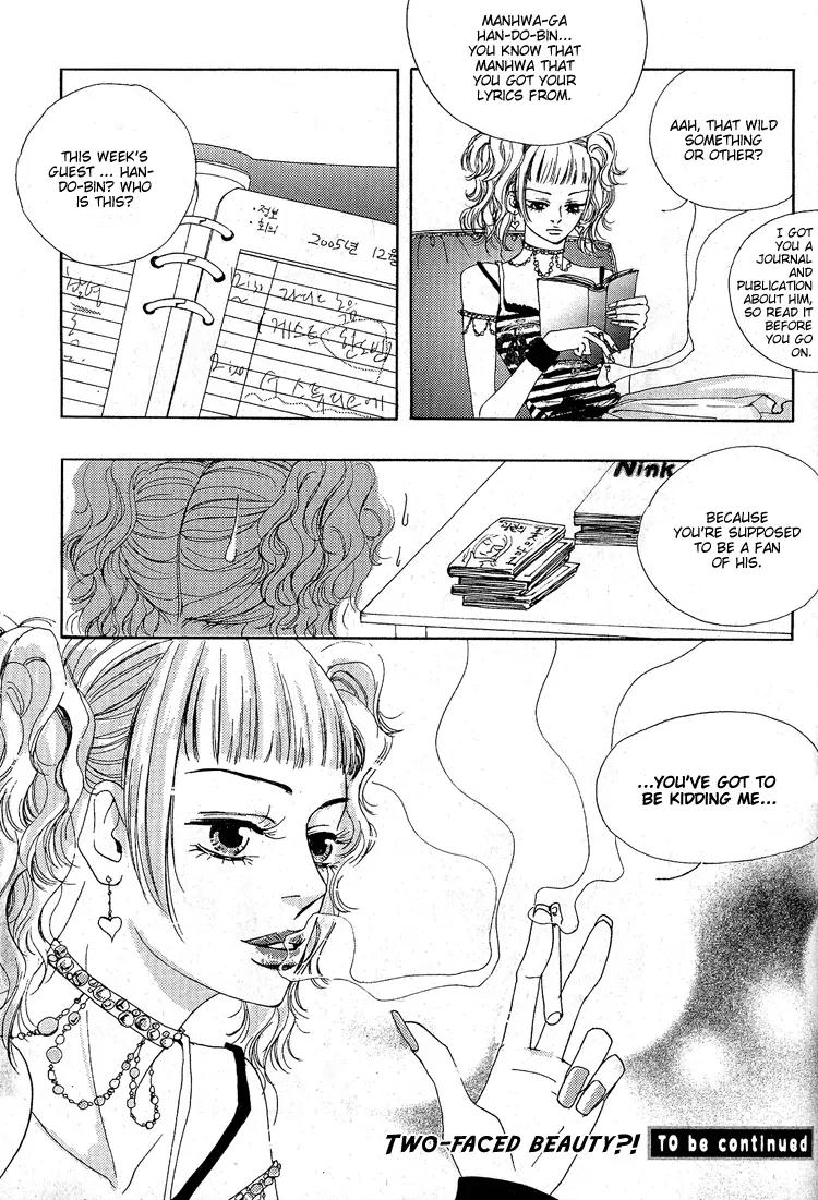 My Mother and the Game-Room Guest Chapter 5 page 25 - Chapter 5