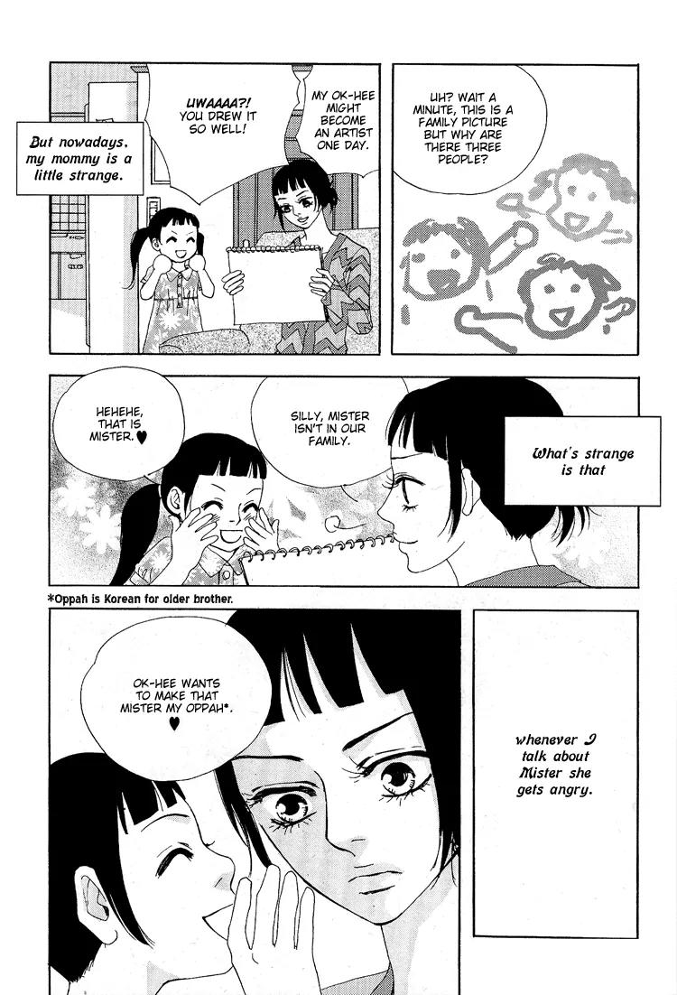 My Mother and the Game-Room Guest Chapter 5 page 3 - Chapter 5