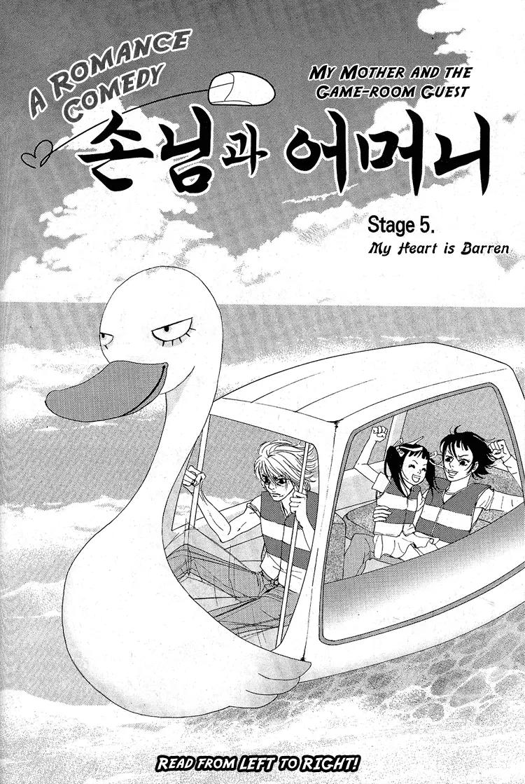 My Mother and the Game-Room Guest Chapter 5 page 4 - Chapter 5