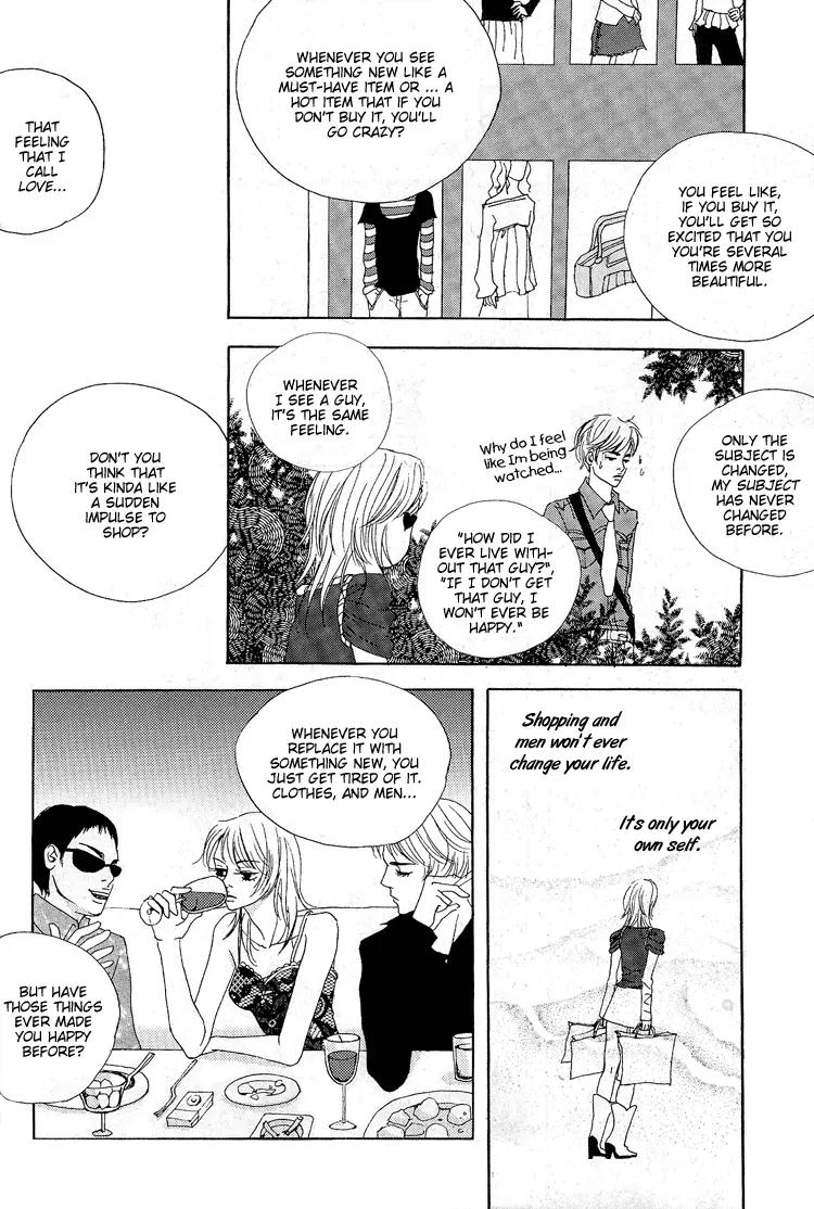 My Mother and the Game-Room Guest Chapter 5 page 8 - Chapter 5