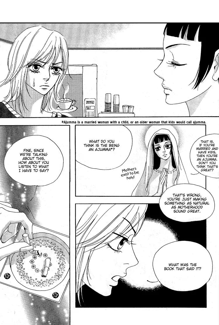 My Mother and the Game-Room Guest Chapter 5 page 9 - Chapter 5