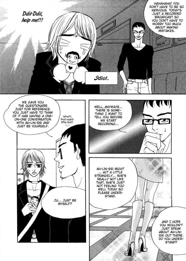 My Mother and the Game-Room Guest Chapter 6 page 10 - Chapter 6