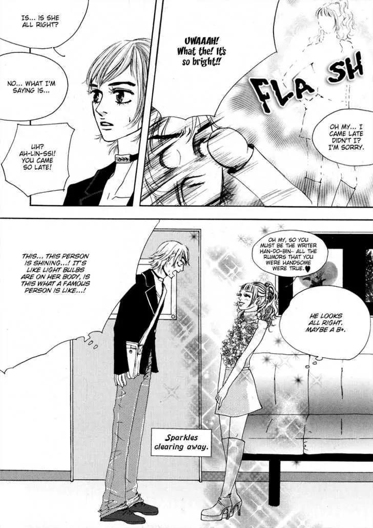 My Mother and the Game-Room Guest Chapter 6 page 11 - Chapter 6