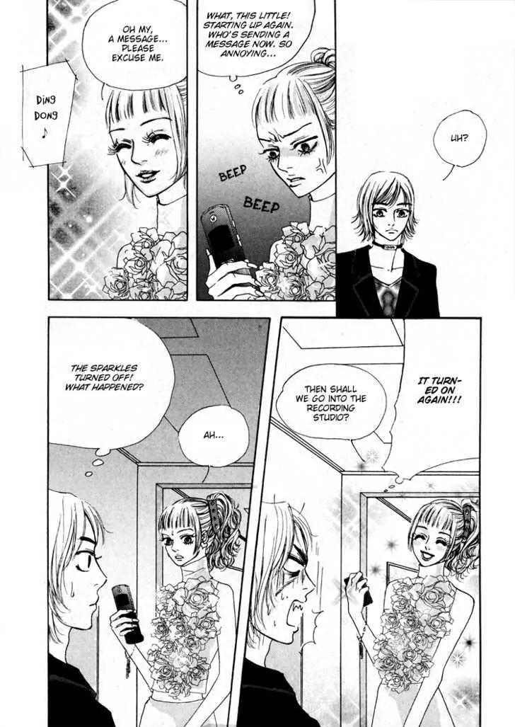 My Mother and the Game-Room Guest Chapter 6 page 12 - Chapter 6