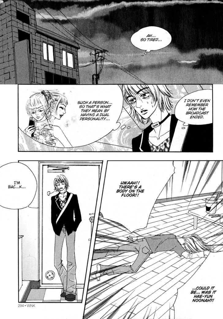 My Mother and the Game-Room Guest Chapter 6 page 15 - Chapter 6