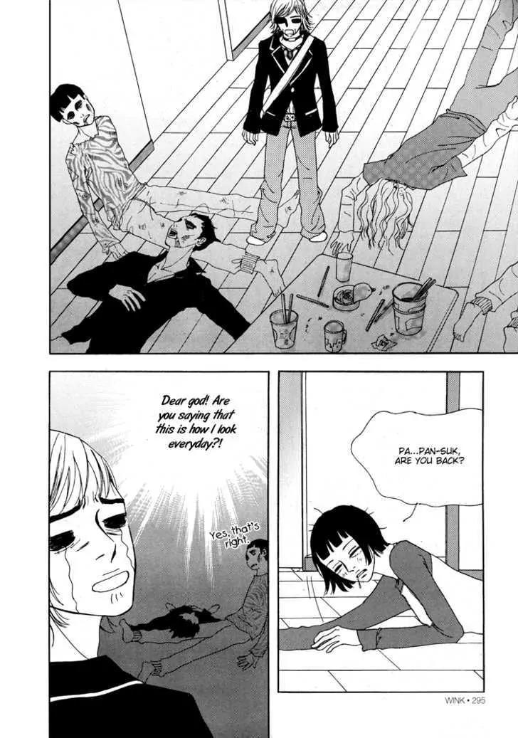 My Mother and the Game-Room Guest Chapter 6 page 16 - Chapter 6