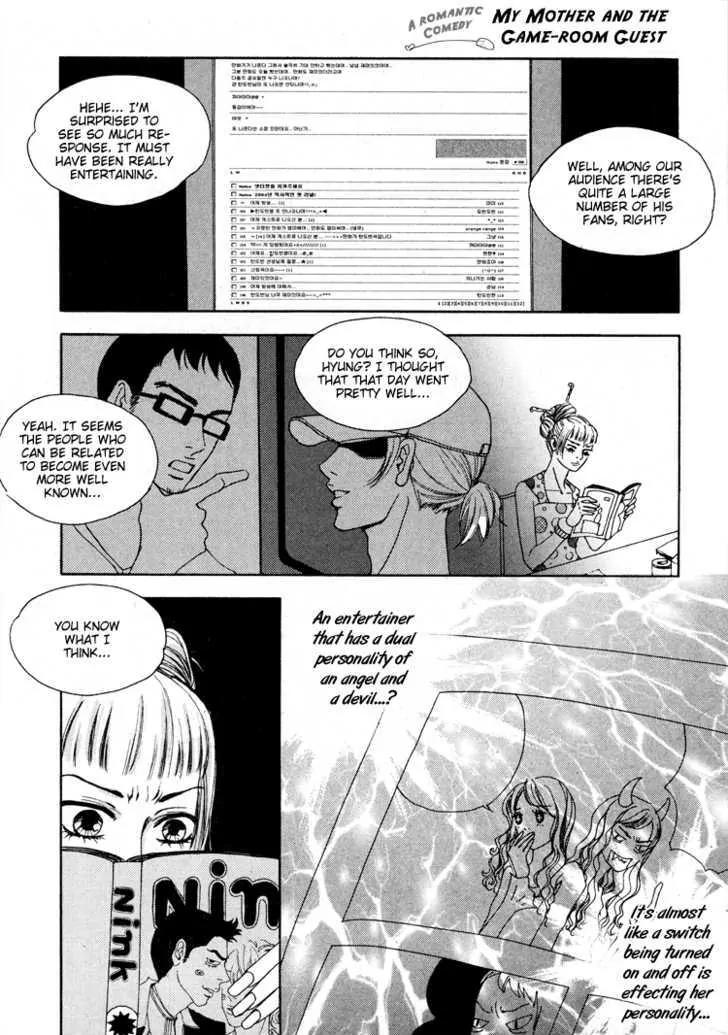 My Mother and the Game-Room Guest Chapter 6 page 20 - Chapter 6