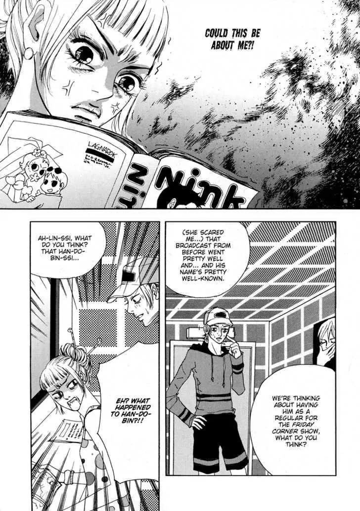 My Mother and the Game-Room Guest Chapter 6 page 21 - Chapter 6