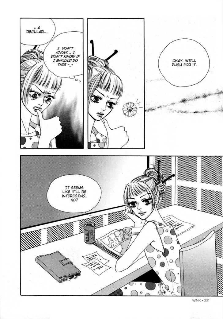 My Mother and the Game-Room Guest Chapter 6 page 22 - Chapter 6