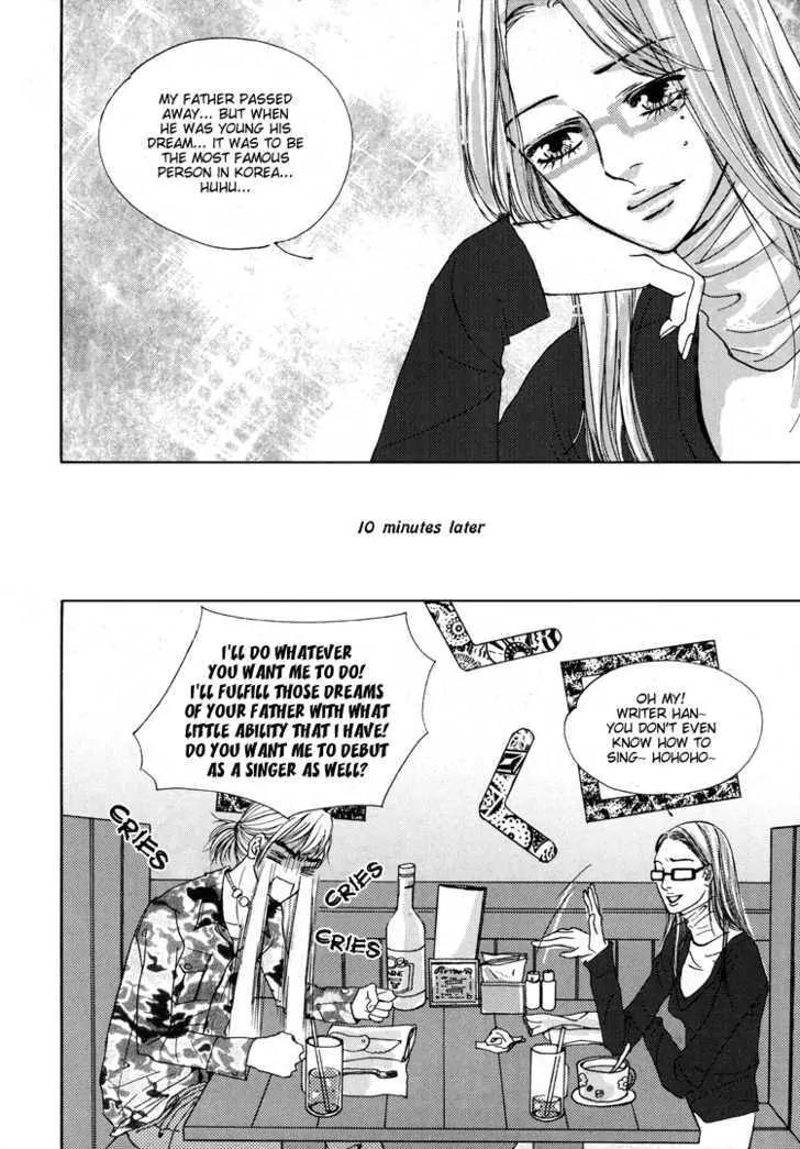 My Mother and the Game-Room Guest Chapter 6 page 24 - Chapter 6