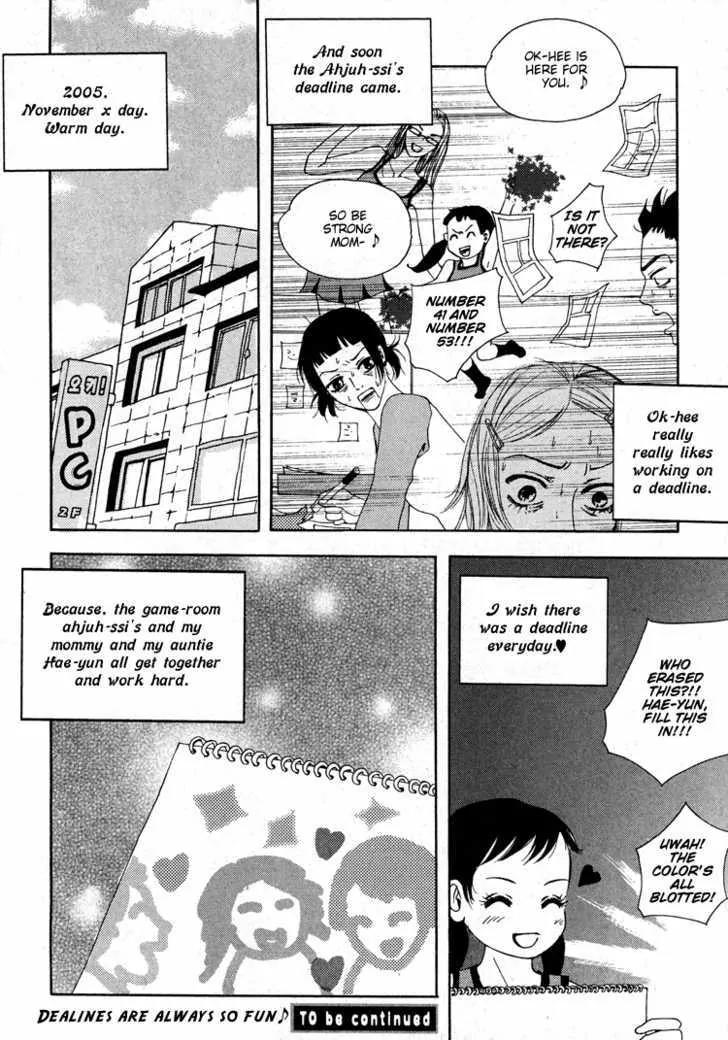 My Mother and the Game-Room Guest Chapter 6 page 25 - Chapter 6