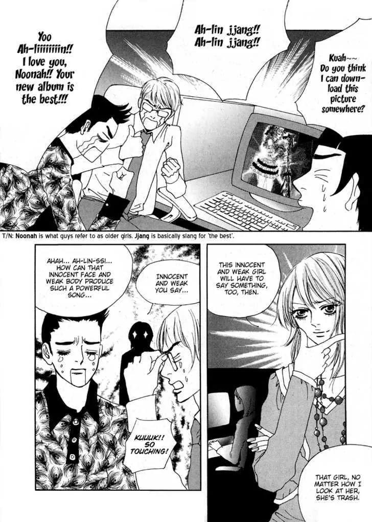 My Mother and the Game-Room Guest Chapter 6 page 4 - Chapter 6