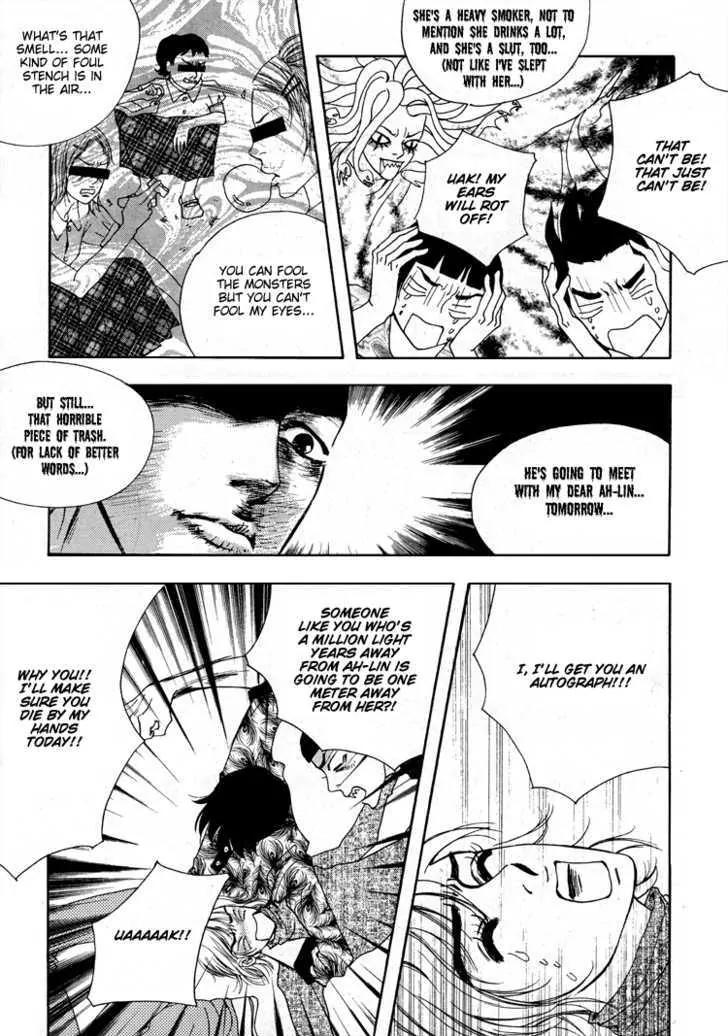 My Mother and the Game-Room Guest Chapter 6 page 5 - Chapter 6