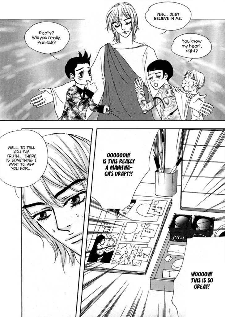 My Mother and the Game-Room Guest Chapter 6 page 6 - Chapter 6