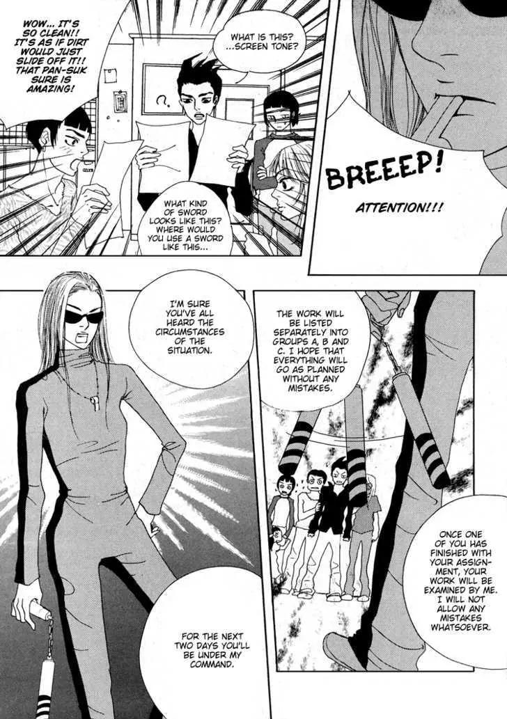 My Mother and the Game-Room Guest Chapter 6 page 7 - Chapter 6