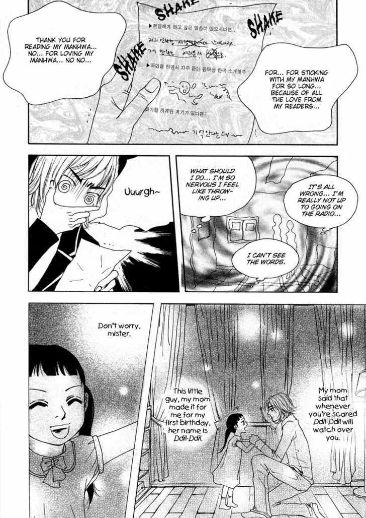 My Mother and the Game-Room Guest Chapter 6 page 9 - Chapter 6