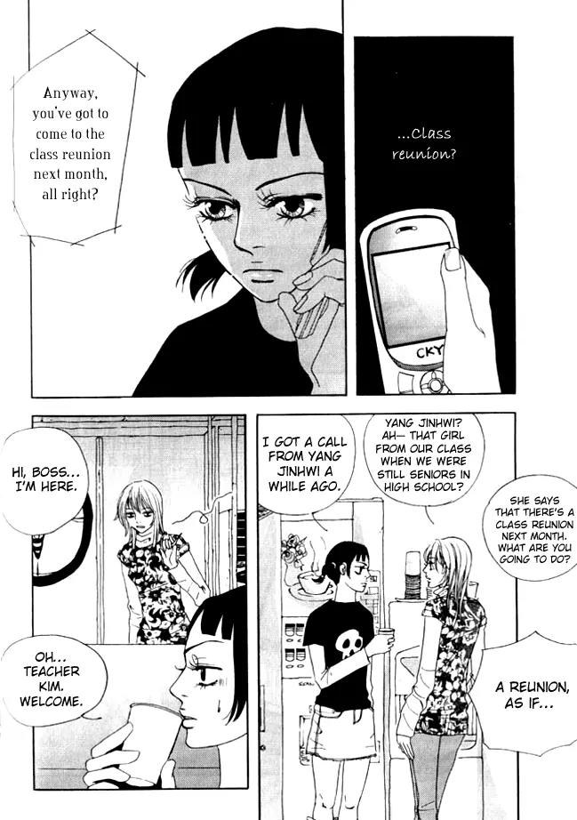 My Mother and the Game-Room Guest Chapter 7 page 10 - Chapter 7