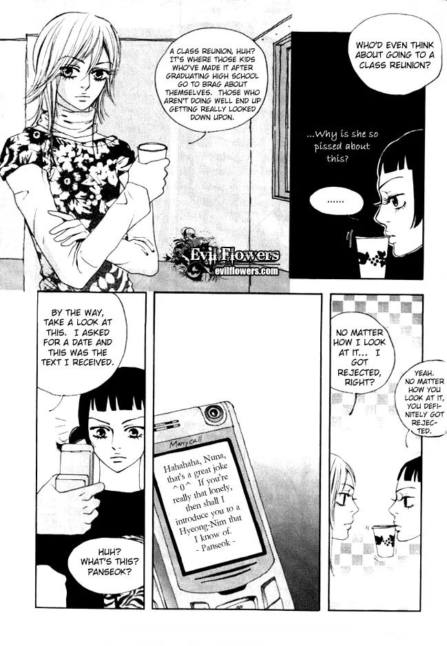 My Mother and the Game-Room Guest Chapter 7 page 11 - Chapter 7