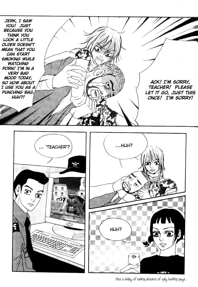 My Mother and the Game-Room Guest Chapter 7 page 13 - Chapter 7