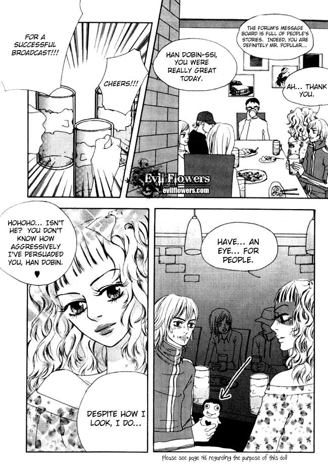 My Mother and the Game-Room Guest Chapter 7 page 16 - Chapter 7