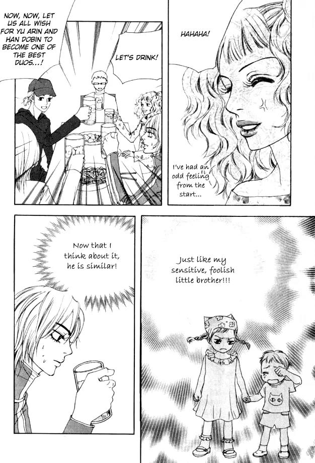 My Mother and the Game-Room Guest Chapter 7 page 17 - Chapter 7