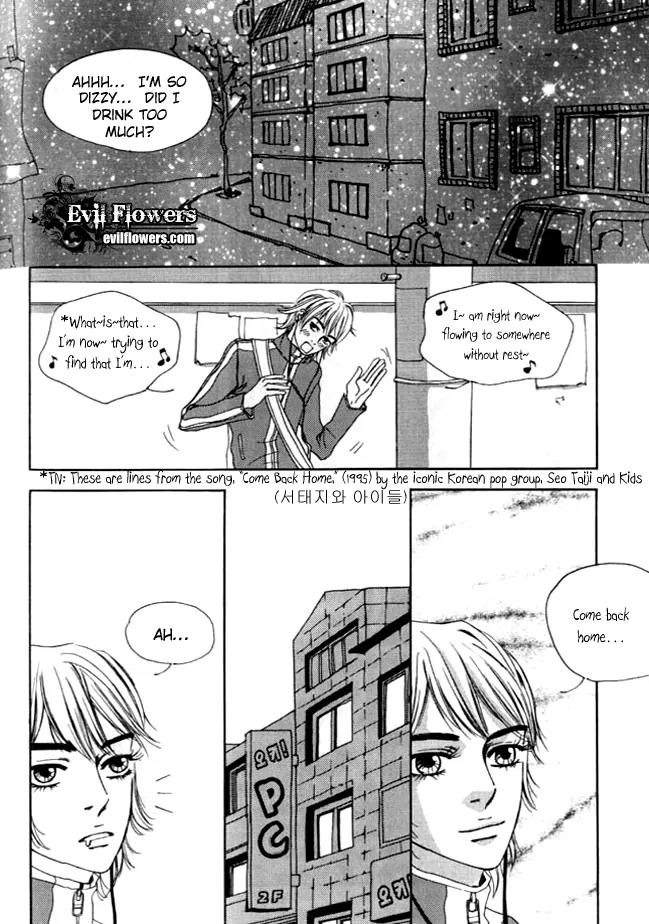 My Mother and the Game-Room Guest Chapter 7 page 20 - Chapter 7