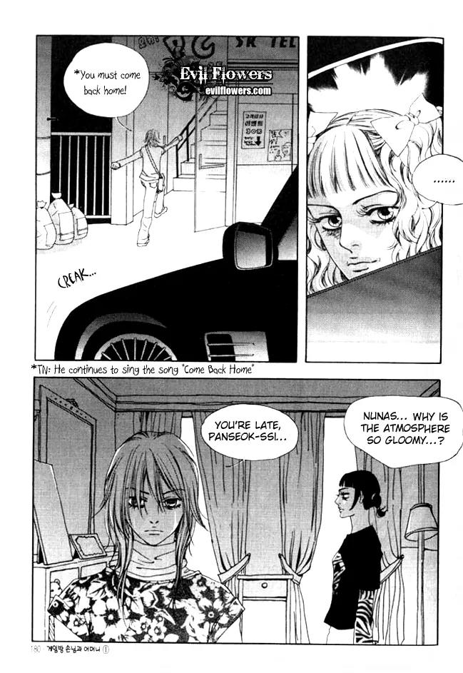 My Mother and the Game-Room Guest Chapter 7 page 21 - Chapter 7