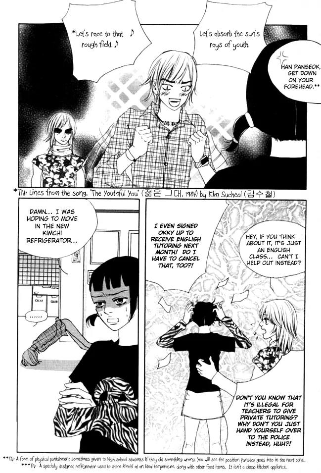 My Mother and the Game-Room Guest Chapter 7 page 23 - Chapter 7