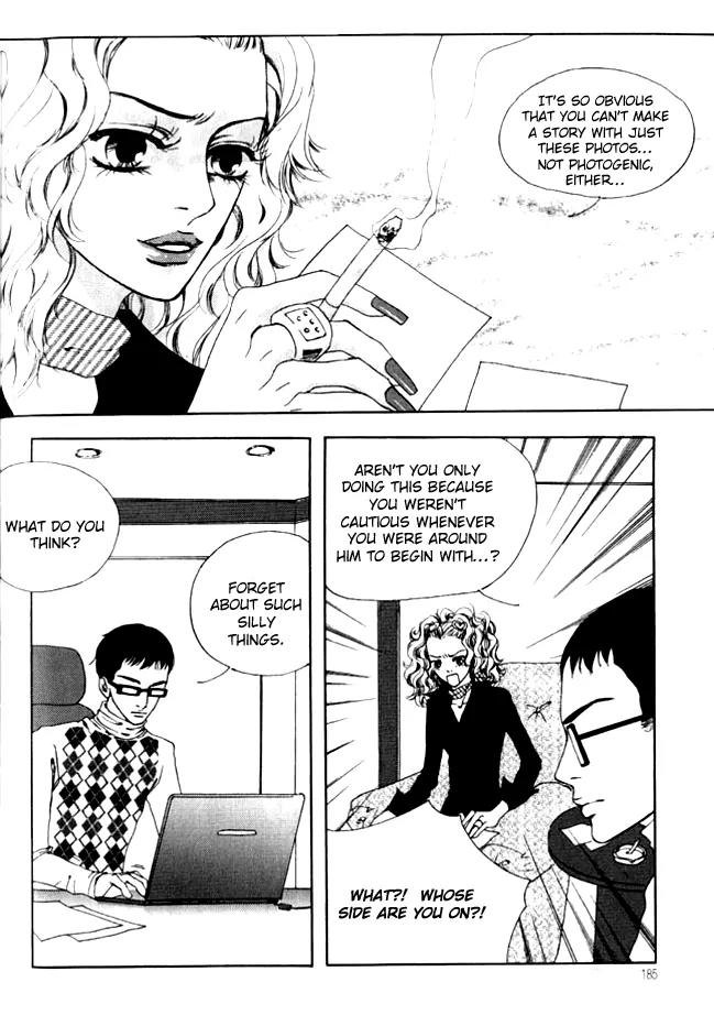 My Mother and the Game-Room Guest Chapter 7 page 25 - Chapter 7