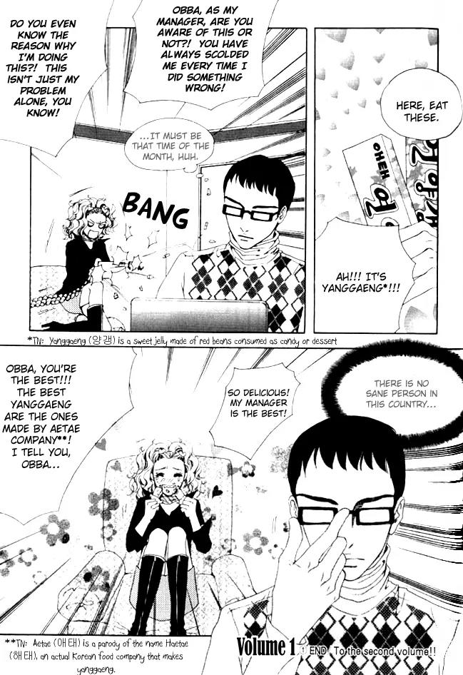 My Mother and the Game-Room Guest Chapter 7 page 26 - Chapter 7