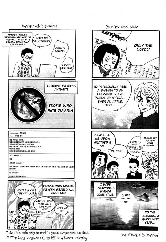 My Mother and the Game-Room Guest Chapter 7 page 28 - Chapter 7