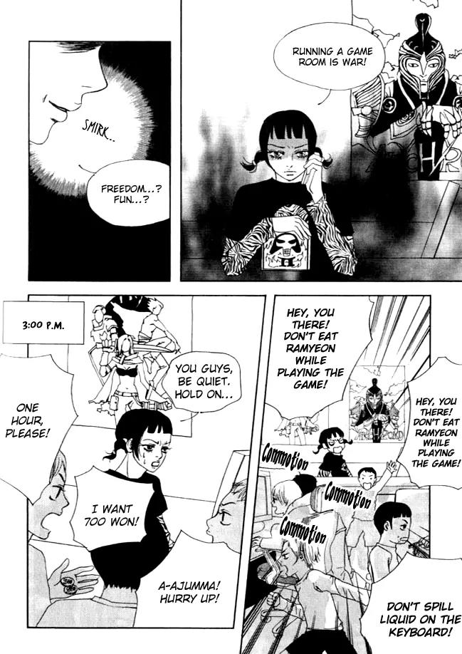 My Mother and the Game-Room Guest Chapter 7 page 6 - Chapter 7