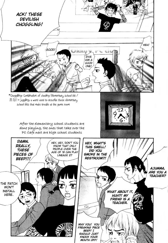 My Mother and the Game-Room Guest Chapter 7 page 7 - Chapter 7