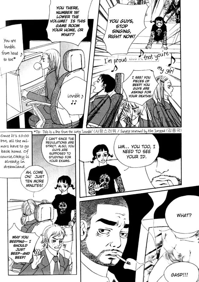My Mother and the Game-Room Guest Chapter 7 page 8 - Chapter 7
