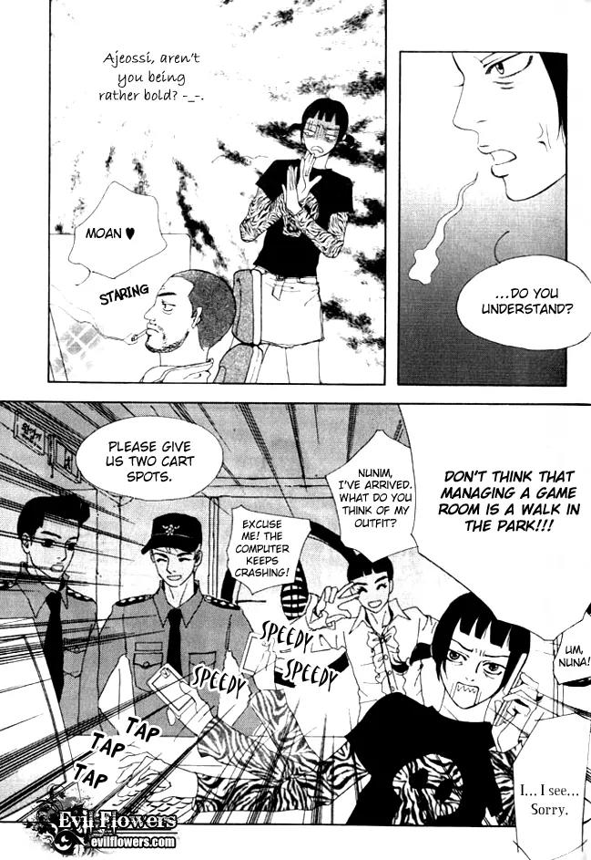 My Mother and the Game-Room Guest Chapter 7 page 9 - Chapter 7