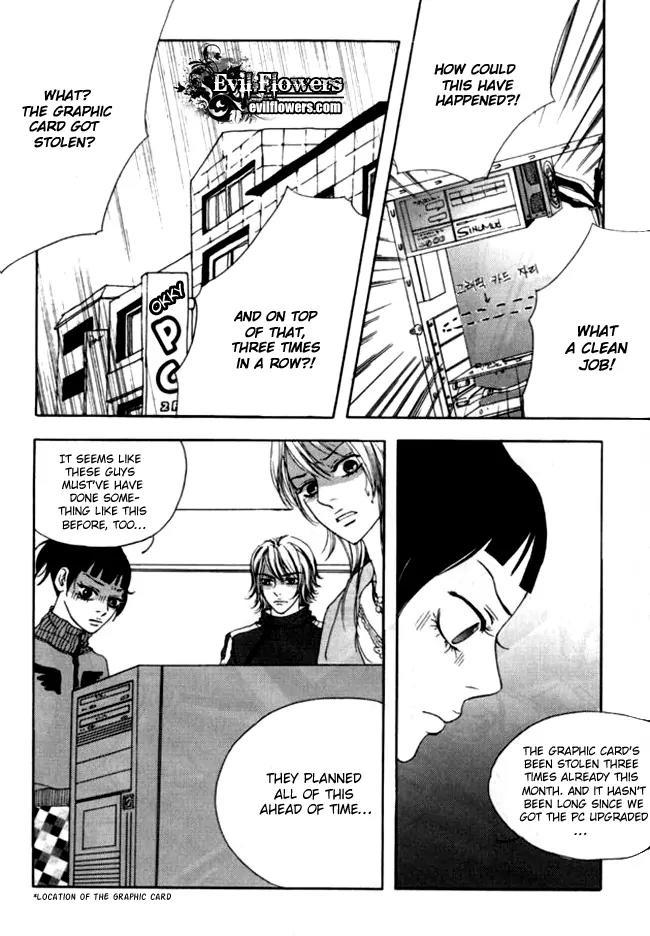 My Mother and the Game-Room Guest Chapter 8 page 12 - Chapter 8